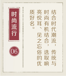 白山起名流程六
