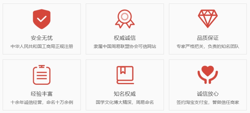 白山关于我们  第1张